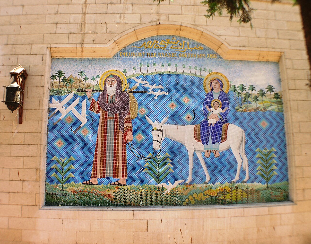 The Hanging Church, Cairo, 3rd–4th century AD